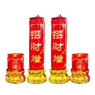 龙年大运红玻璃招财进宝家用无烟供佛蜡烛酥油灯7天红蜡烛财