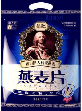 捷氏澳洲进口浓浓燕麦香1200g