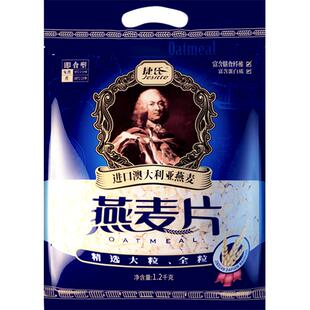 捷氏原味燕麦片1200g/袋