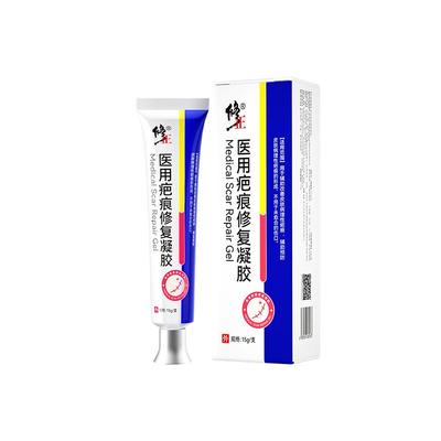 祛疤膏疤痕增生凸起去除疙瘩儿童医用硅酮凝胶剖腹产手术疤痕贴