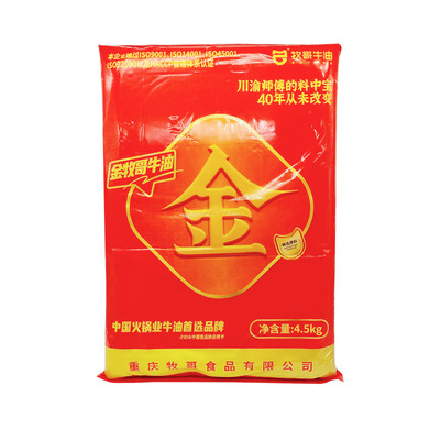 金牧哥火锅牛油4.5kg重庆