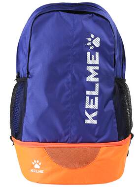 kelme卡尔美男女运动装备双肩包