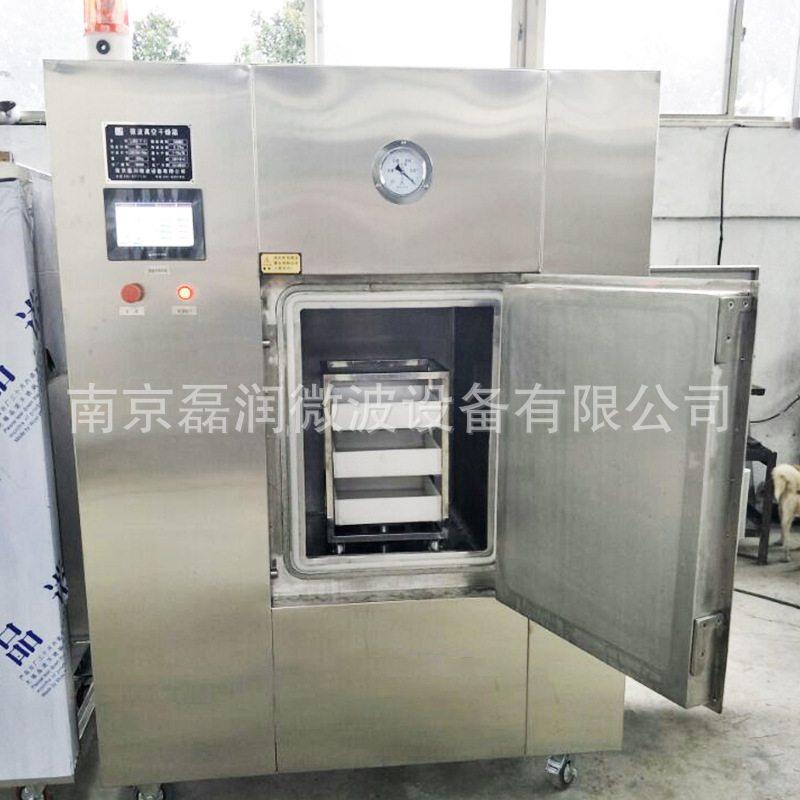 供应箱式微波真空干燥箱肉制品海产品低温不锈钢制药微波烘箱厂家,机械设备,干燥机/干燥箱/烘干机,淘宝优惠券,粉丝福利购,淘宝优惠卷
