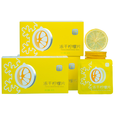 【又大又厚】蜂蜜冻干柠檬片3盒