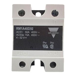 RM1A40D50固态继电器48D75 48D50 40D25E RS1A40D40E替代佳乐S18