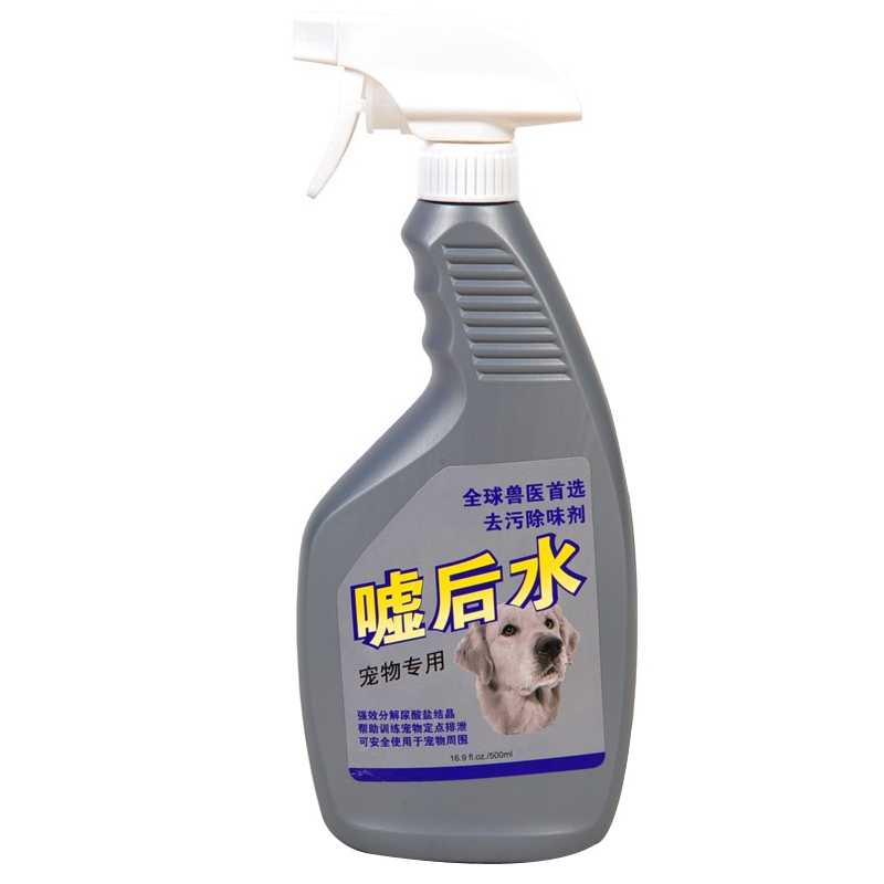 狗狗除味劑尿騷便臭寵物狗除味劑悠潤(rùn)噓后水除狗貓尿味去狗味用品