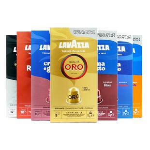 意大利拉瓦萨Lavazza法国UCC胶囊咖啡40粒Nespresso咖啡胶囊40粒