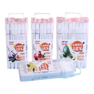 小学生彩笔动漫画笔插画双头马克笔套装美术推荐绘画设计12 48色