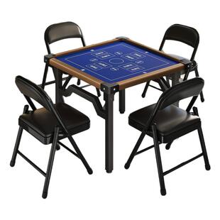 德国进口折叠手搓麻将象棋掼蛋桌两用户外室内宿舍正方形棋牌桌子