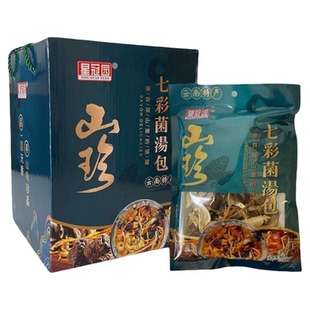 云南特产七彩菌汤包礼盒装菌菇煲汤材料包炖鸡煲汤料包家用菌包