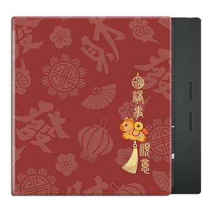 适用文石leaf5马年3诸事顺意poke6/5s小白马p6pro小彩马阅读器tab8c磁吸Note电子书BOOX保护套电纸书保护壳