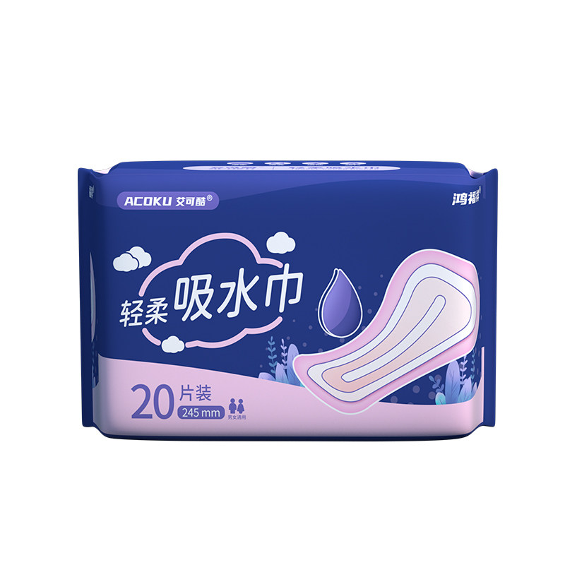 艾可酷成人漏尿专用护垫卫生巾女性吸水巾妇女中老年人尿片贴尿垫