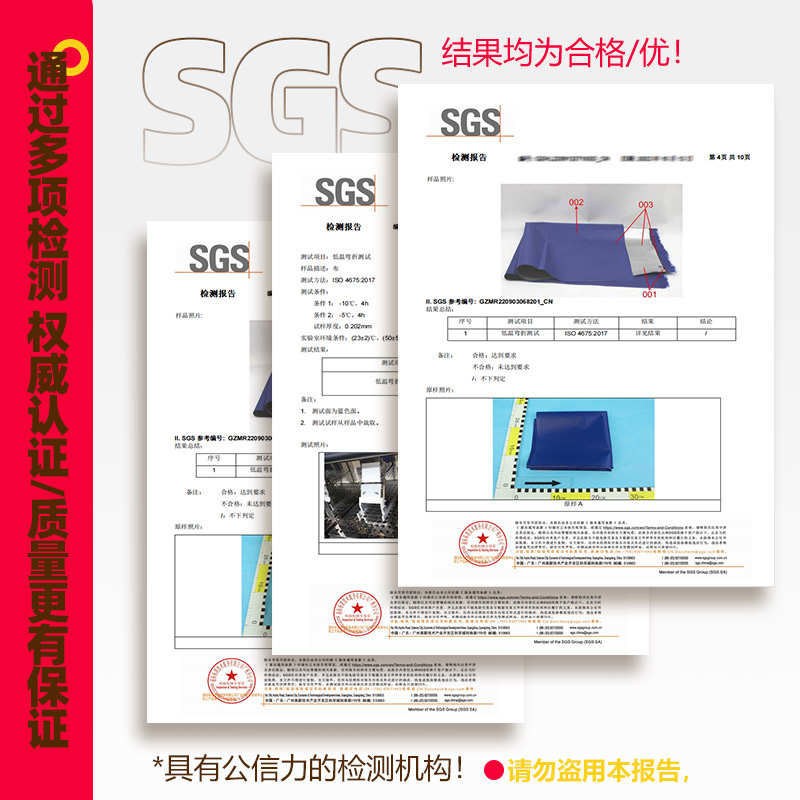 农村婚庆喜棚酒席帐篷围布顶布防雨布涂银布加厚挡风挡雨车棚篷布