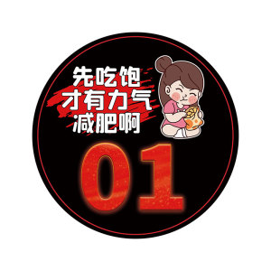桌号贴创意餐厅饭店号码烧烤串火锅店大排档桌子数字贴防水防油