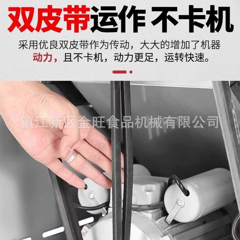 金汇缘切肉机商用全自动大功率大型多功能电动切片切丝切丁切菜机