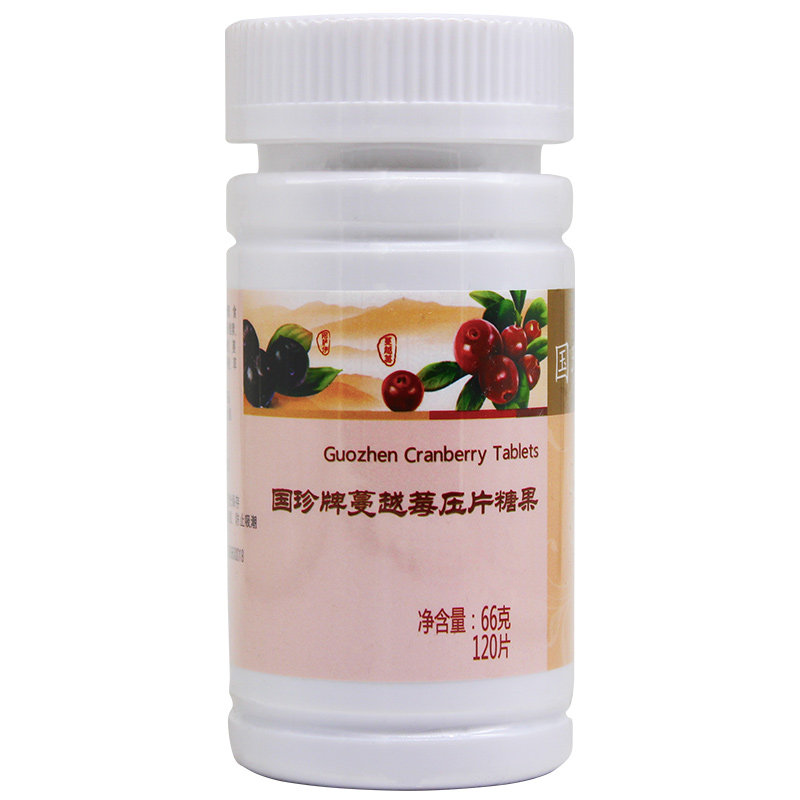 国珍牌蔓越莓压片糖果官网正品