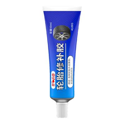 开兵团强力胶轮胎专用胶补胎神器