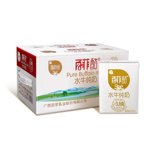 【 自播专属】百菲酪水牛纯奶200ml*12盒*2箱