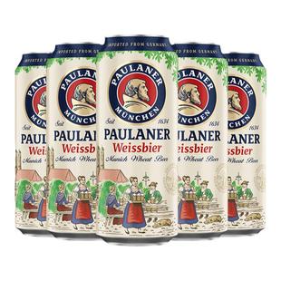 宝莱纳白paulaner德国进口柏龙白保拉纳白啤小麦啤酒黑啤500ML5听