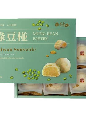 趸泰台湾特产绿豆椪糕点礼盒
