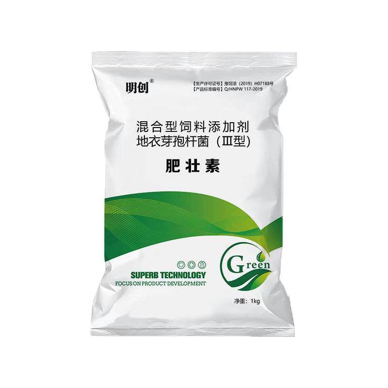 兽用小猪催肥剂猪尔健肥壮素仔猪疯长僵猪增肥生长素肥猪料添加剂