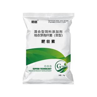 兽用小猪催肥剂猪尔健肥壮素仔猪疯长僵猪增肥生长素肥猪料添加剂