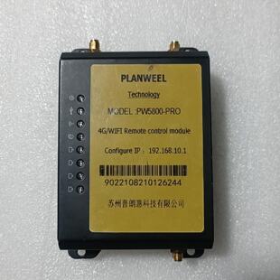 询价-4G/WlFl远程模块PW5800一PRO，苏州