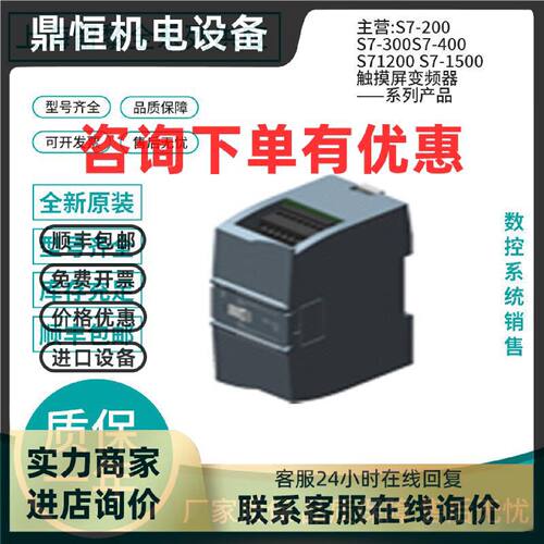 议价西门子S7-1200 G2 6ES7212/6ES7214-1BG/1AG/1HG/1AF/1HF50-0