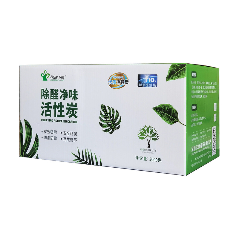 格瑞卫康除醛净味活性炭包除味
