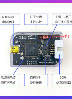 XDS110 仿真器下载器 开发板套件CC2640R2F CC2642 CC3220 CC3225