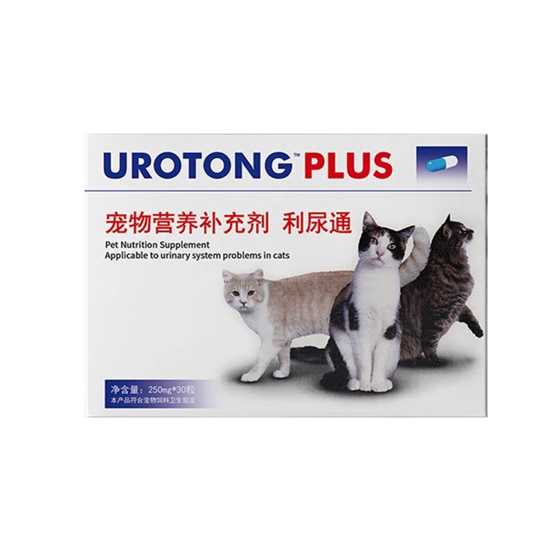 sleekvet猫用利尿通泌尿消炎药