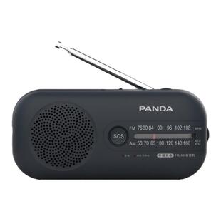 PANDA/熊猫 6251 手摇发电应急便携户外照明手机充电宝收音机家用