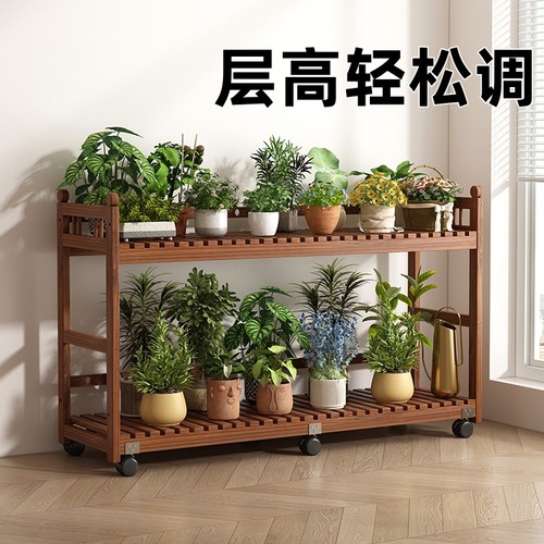 同福林阳台花架2025新款移动置物架实木客厅落地式防腐花架子