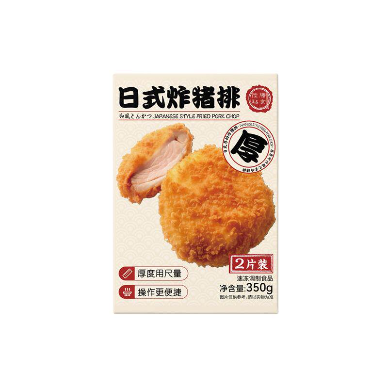 陆点膳食日式厚切炸猪排