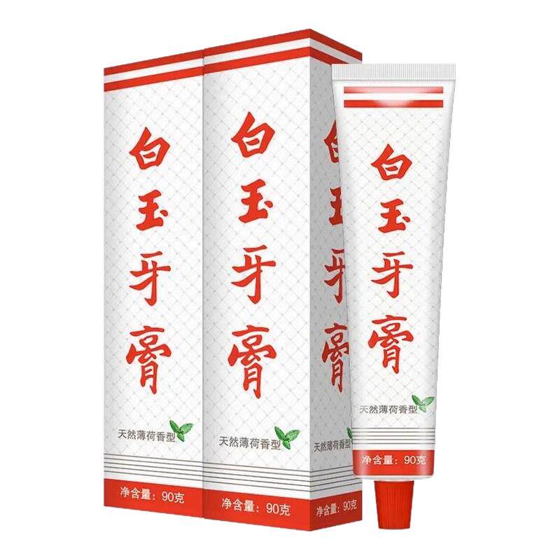 白玉牙膏90g 国货薄荷型清新口气去牙渍口气家用清洁