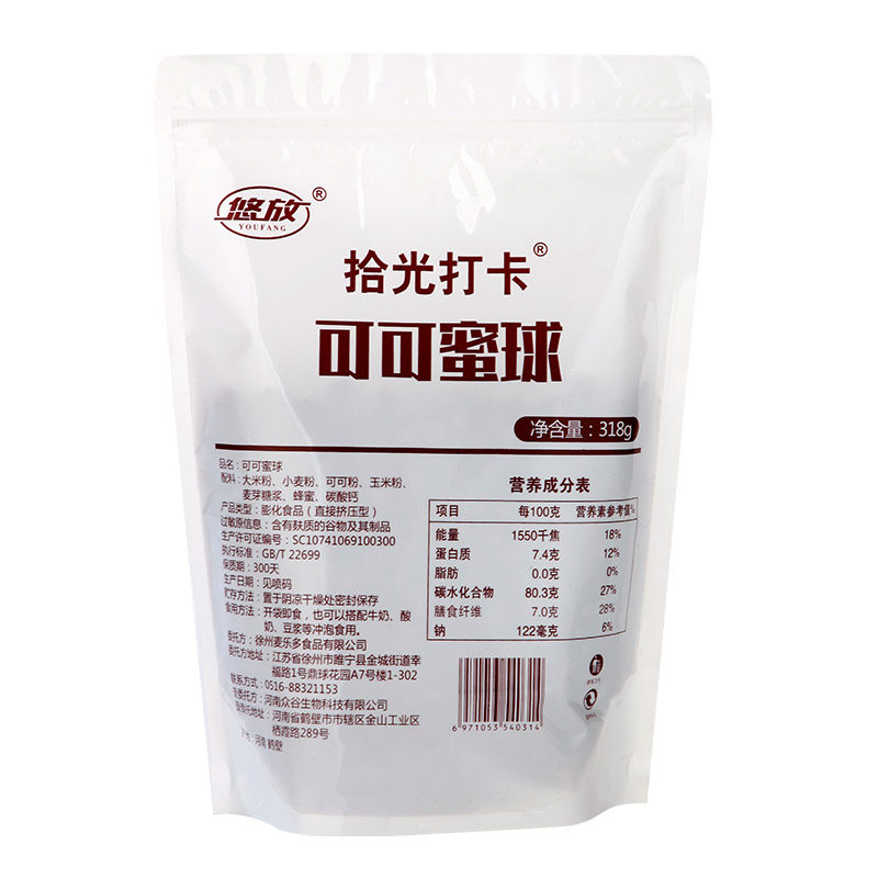 悠放可可蜜球低0脂谷物圈脆