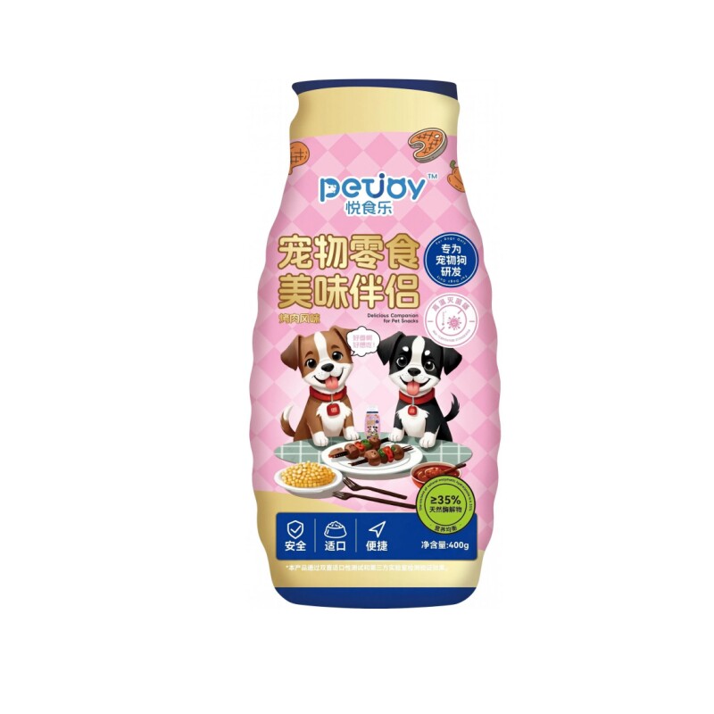 悦食乐宠物拌饭伴侣狗狗拌粮自制狗饭搭档营养适口烤肉风味