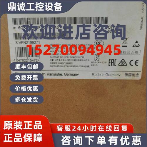 议价6GK5774-1FX00-0AA0,西门子原装全新W774-1, 6GK5 774-1FX00-