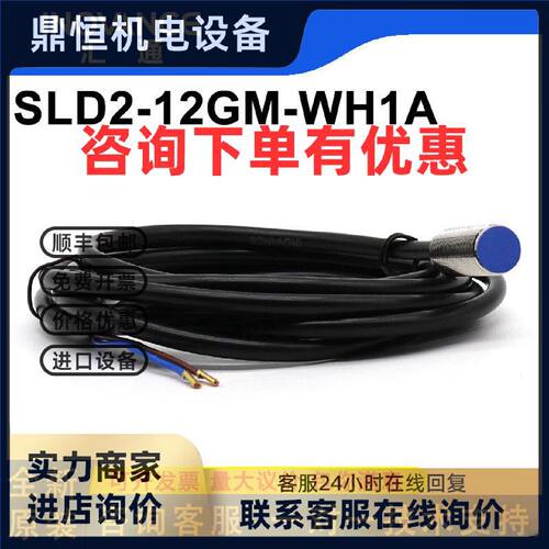 议价SLD2-12GM-WH1A汇通DAA177AX2西子天津奥的斯扶梯检测速接近