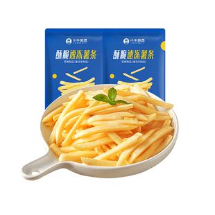 【小牛凯西】美式薯条冷冻半成品空气炸锅食材油炸小吃零食大粗薯