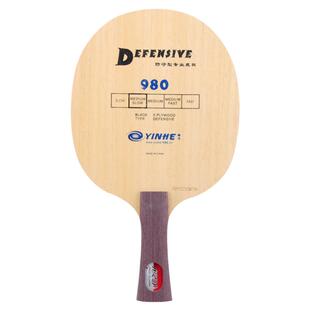 银河980XX削球底板防守型乒乓球底板球拍纯木生胶长胶颗粒胶