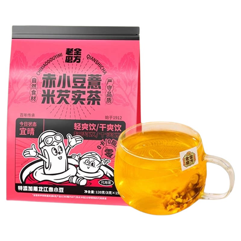 老金磨方赤小豆薏米芡实茶120克