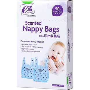 宝宝纸尿裤尿不湿收集垃圾袋婴儿香味尿片尿布收纳袋抑菌90只/盒
