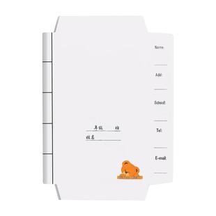 杰利牛皮纸包书皮书套书壳包装白色a4加厚16k包书纸本子皮纸质不透明三年级一年级上下册小学生贴课本保护套