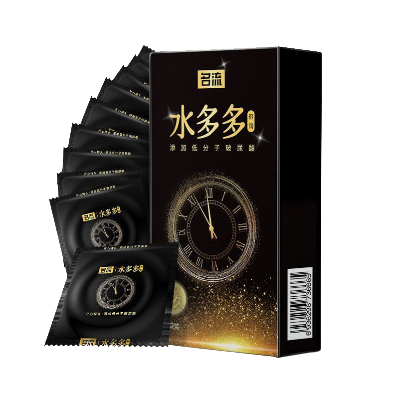 名流超紧绷特小号49mm加厚延时避孕安全套45mm旗舰店