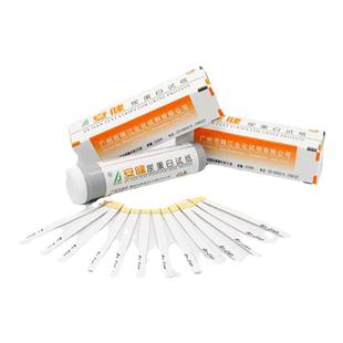 正品ANJIAN尿检尿常规肾炎肾炎综合症家用自测蛋白尿试纸