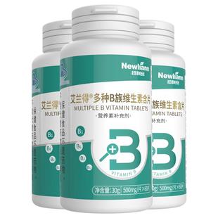 3瓶维生素b族官方正品旗舰店vb复合b6多维种b1b2男女士艾兰得男士