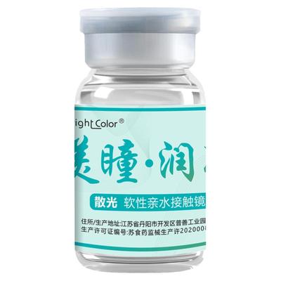 散光隐形眼镜定制散光加近视
