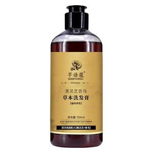 黑灵芝何首乌植物白发转黑洗发水