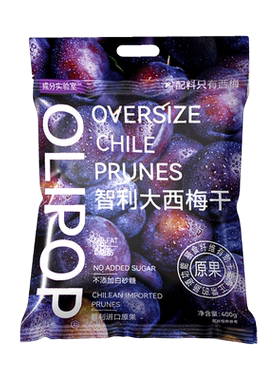 成分实验室智利西梅干零添加无添加蔗糖进口纯西梅果孕妇零食果干